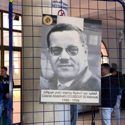 لمحـة تاريخية عن مظاهرات 11 ديسمبر 1960 بكلية العلوم و التكنولوجيا